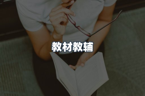 PDF电子书系列